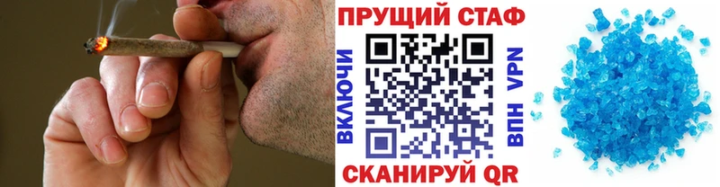 Где продают наркотики Первомайск ГАШ  А ПВП  Меф мяу мяу 