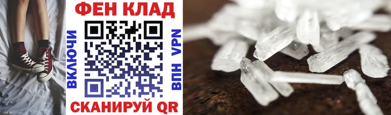kraken зеркало  Первомайск  Амфетамин VHQ 