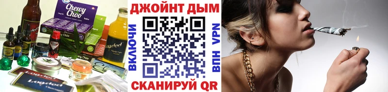 omg ссылки Первомайск Печенье с ТГК марихуана