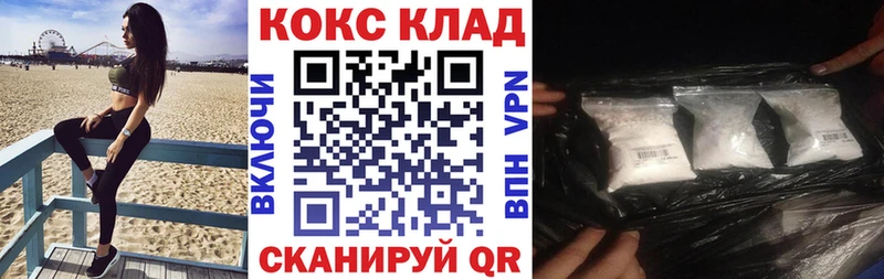 Кокаин VHQ  Первомайск 