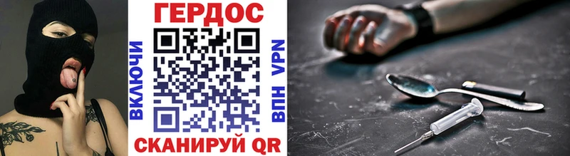 ГЕРОИН Афган  Первомайск 
