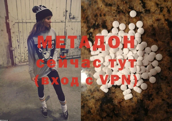 мефедрон VHQ Сясьстрой