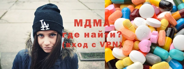 меф Верхний Тагил