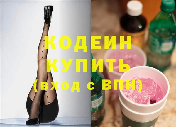 меф Верхний Тагил