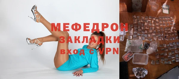 меф Верхний Тагил