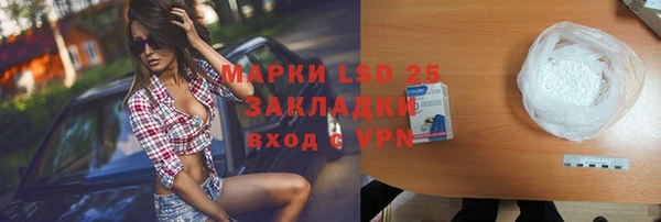 меф Верхний Тагил