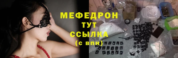 меф Верхний Тагил