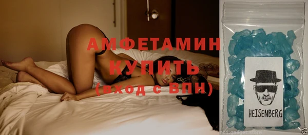 крисы Верея