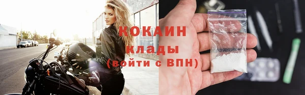 меф Верхний Тагил