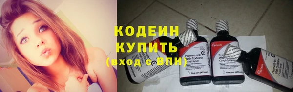 меф Верхний Тагил