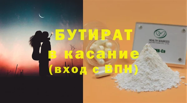 хмурый Верхнеуральск