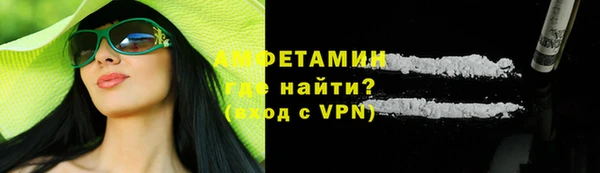 меф Верхний Тагил