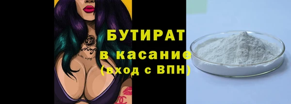 крисы Верея