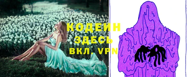 меф Верхний Тагил