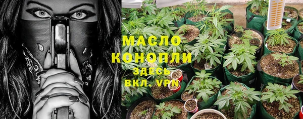 мефедрон VHQ Сясьстрой