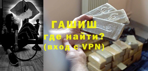 соль ск Тавда