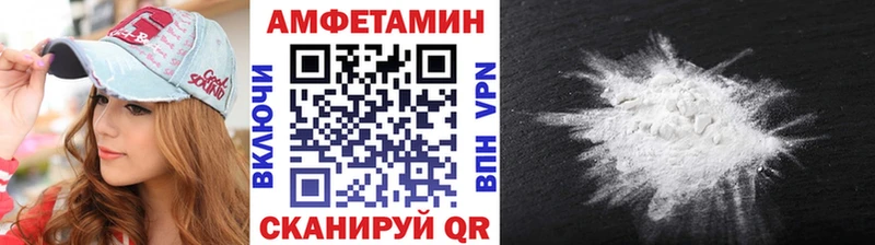 omg как войти  Первомайск  Метамфетамин винт 