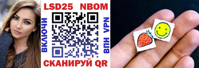 Марки N-bome 1,5мг  Первомайск 